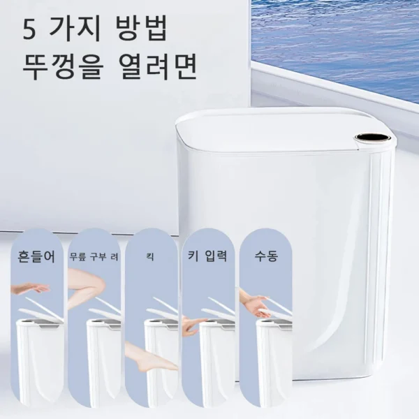 S1876a78665244a4e88977f8a55864eabY.webp 20L Smart Sensor Trash Can With Display Type-C Recharging Automatic Wastebin For Bathroom Kitchen Toilet Wastebasket Smart home