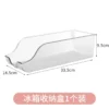 1Pcs Kitchen Storage Cans, Soda Cans, Storage Cans, Refrigerator Freezer Organizers, Can Dispensers Kitchen Storage Accessories