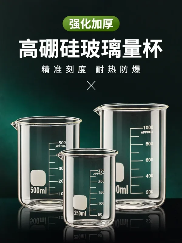 S831cc7bd50954415aa7241cd2d67ac17a.webp Glass Measuring Cup High Borosilicate Clear Scale Cup Heat-resisting Laboratory Beaker Kitchen Baking 50/100/150/250/500/1000ml