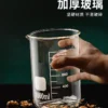S9423e7096b914d2a80b8cc383276401aj.webp Glass Measuring Cup High Borosilicate Clear Scale Cup Heat-resisting Laboratory Beaker Kitchen Baking 50/100/150/250/500/1000ml